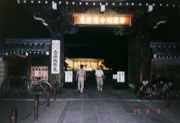 壬生寺東門